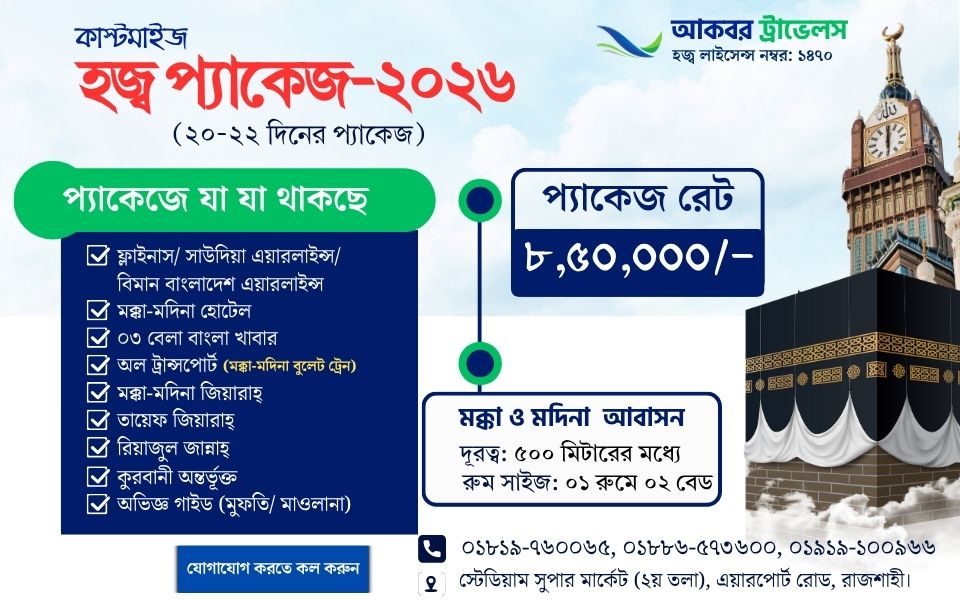 কাস্টমাইজ কাস্টমাইজ